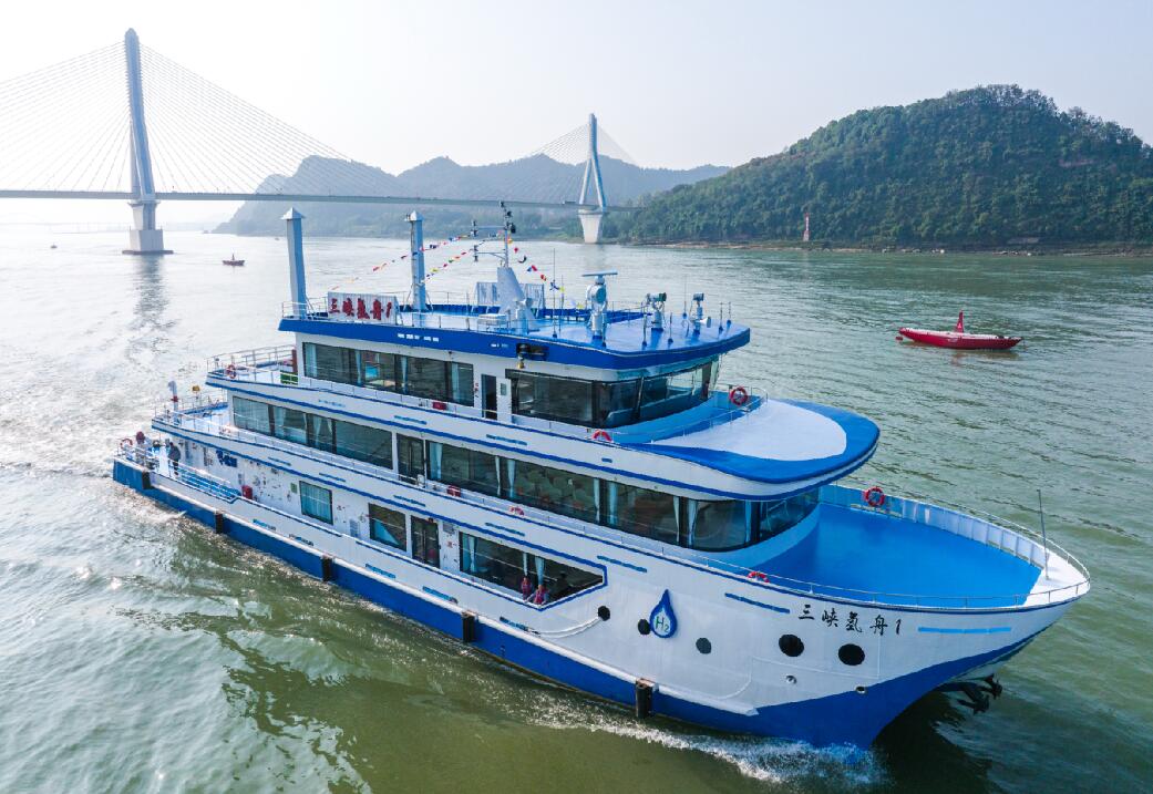 我國(guó)首艘氫能源船舶 “三峽氫舟1”號(hào)首航
