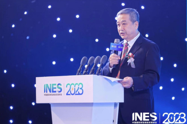 2023中國國際新型儲能發展峰會舉辦