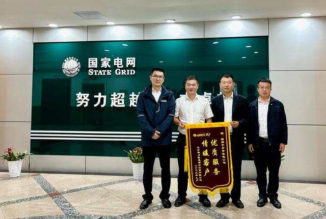 國網寧鄉市供電公司服務區域重點企業 節約成本近12萬元