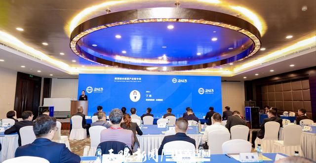 強化能源產業鏈資源共享優勢互補!新型綜合能