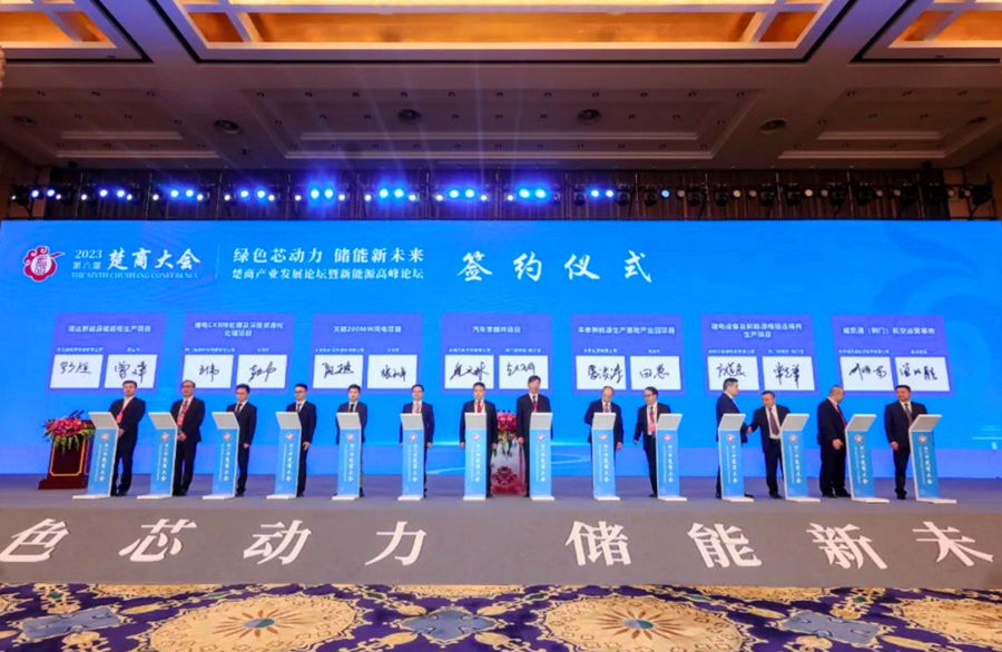17位專家、企業家被聘為湖北省動力與儲能電池產業發展顧問