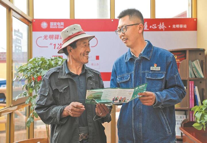 國網甘肅電力黨委深入實施連心橋共產黨員服務隊創優工程