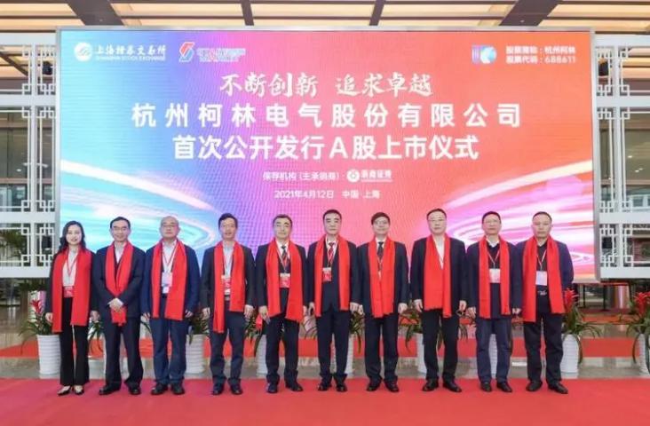 柯林電氣計(jì)劃投資4億元,建設(shè)儲(chǔ)能及新型光伏項(xiàng)目