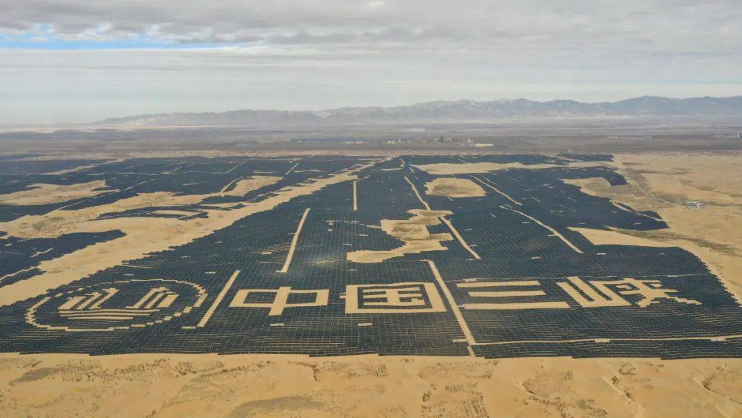 全國(guó)單體規(guī)模最大,成功并網(wǎng)!