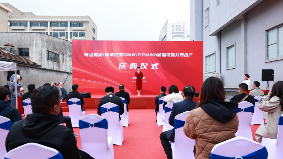 11MW/22MWh!奇點助力華東最大用戶側分布式模塊化儲能項目并網投運