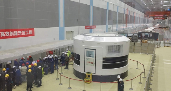 世界規模最大抽水蓄能電站實現國內首臺變速機組并網