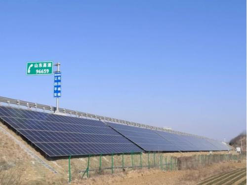 山東高速申報的《高速公路邊坡光伏發電工程服務標準化試點》被列入省級標準化項目