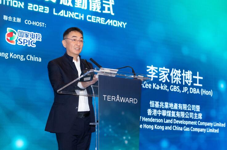 450個!2023TERA-Award大賽參賽項目數量再破紀錄!