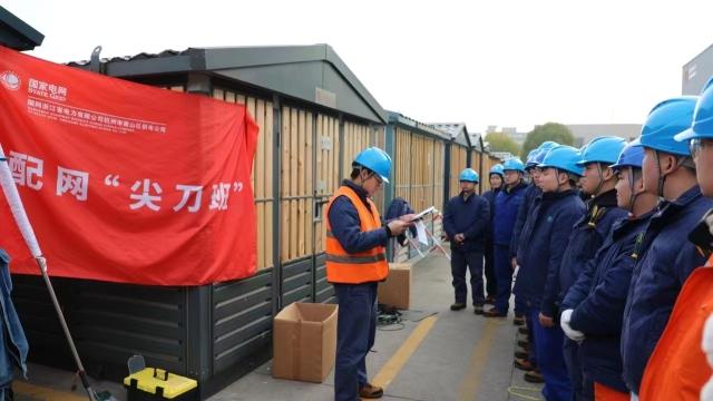 杭州市蕭山區供電公司打造配網“尖刀班” 提質電力優服務