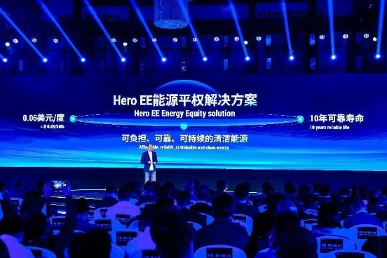 這一次,海辰儲能開啟儲能新世界