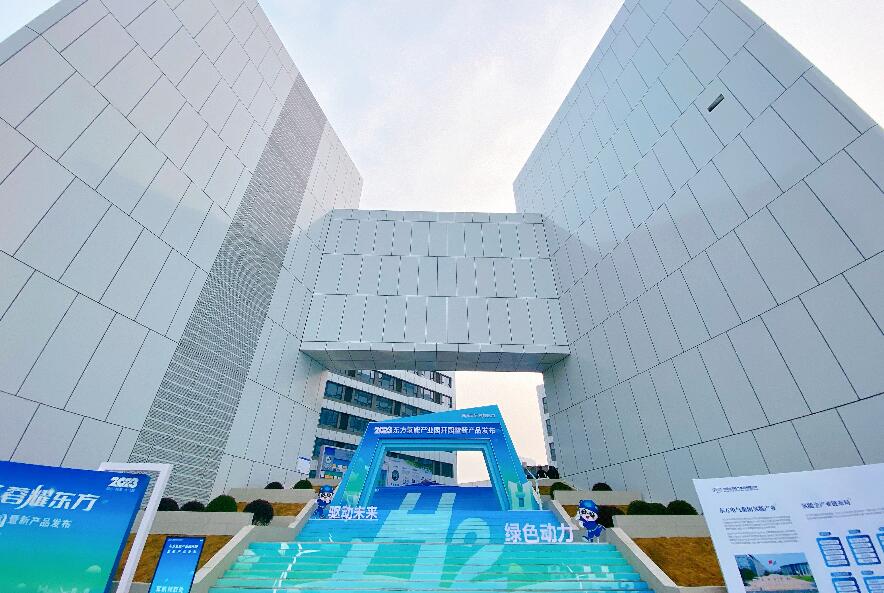 中國首座中歐合作氫能產業園正式開園