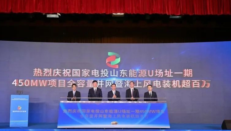 探訪山東首個百萬千瓦級海上風電基地