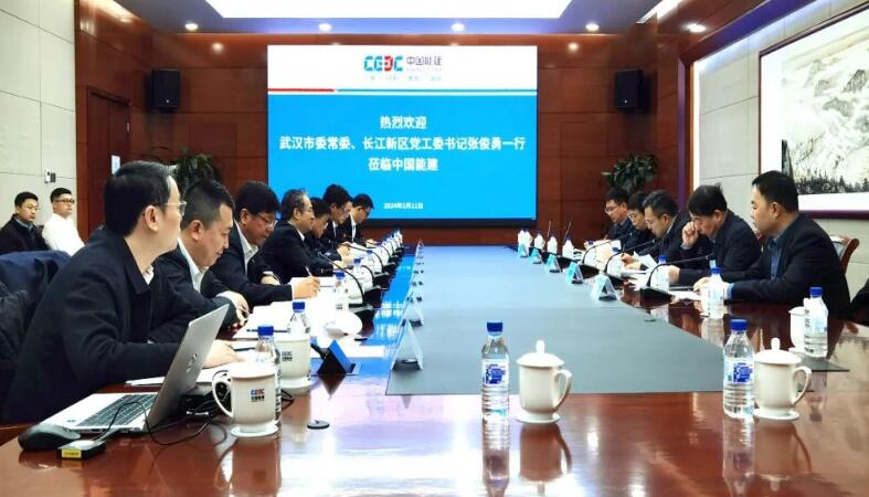 中國能建黨委常委、副總經理吳云與武漢市委常委、長江新區黨工委書記張俊勇會談