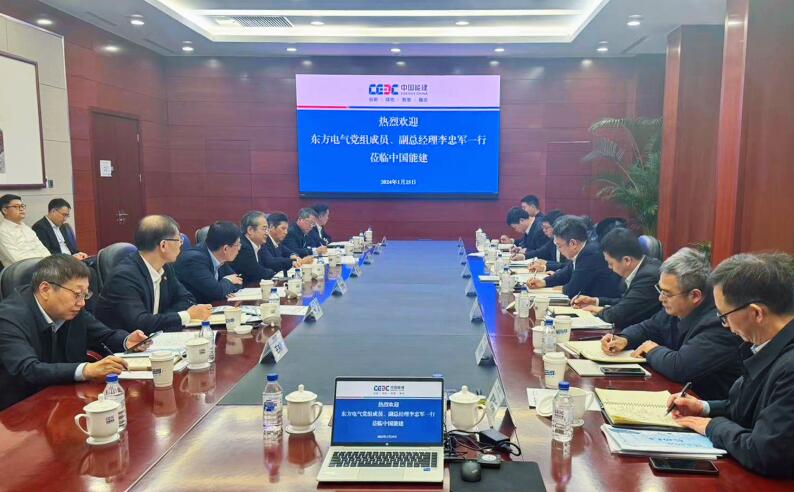 中國能建黨委常委、副總經理吳云與東方電氣集團黨組成員、副總經理李忠軍會談
