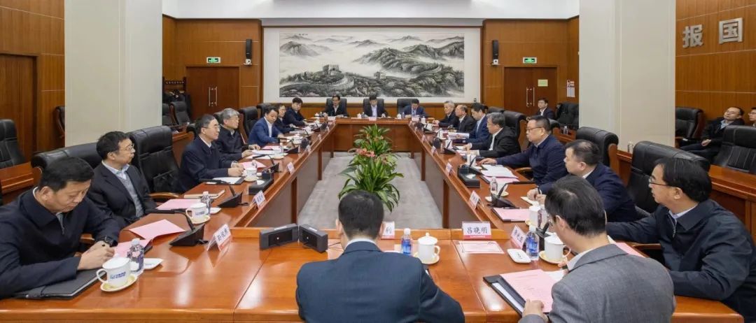 余劍鋒會見劉國躍:心懷“國之大者” 攜手助力能源強國建設