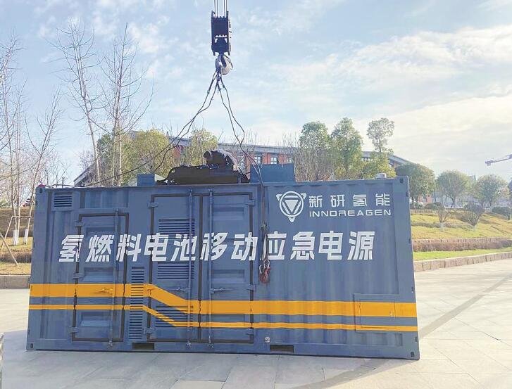 保障企業應急供電 可持續供電4小時 氫能發電站裝進箱子里 隨叫隨到