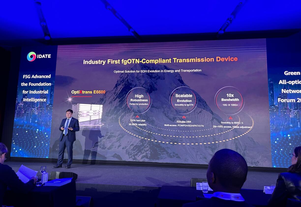 華為率先發(fā)布支持fgOTN產(chǎn)品,支撐新型電力系統(tǒng)建設(shè)