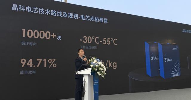 光伏一哥晶科能源,如何發力儲能?