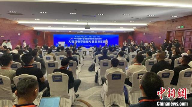 貴州加快建設大數據電子信息產業集聚區