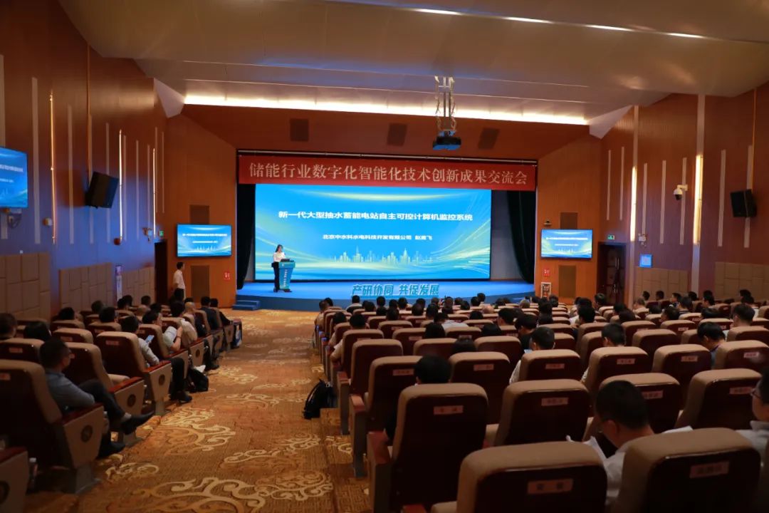 數智賦能,加快儲能行業技術創新成果轉化