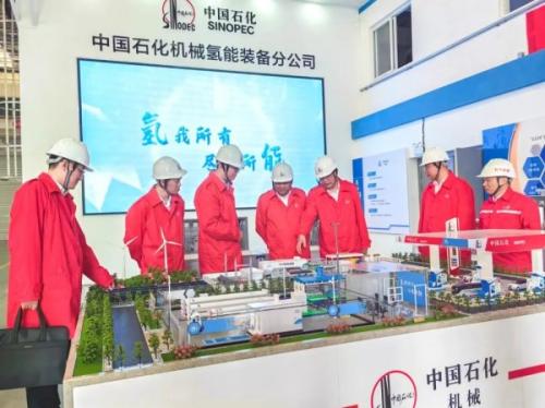 湖北交投與中石化石油機械公司共商氫能產業合作事宜
