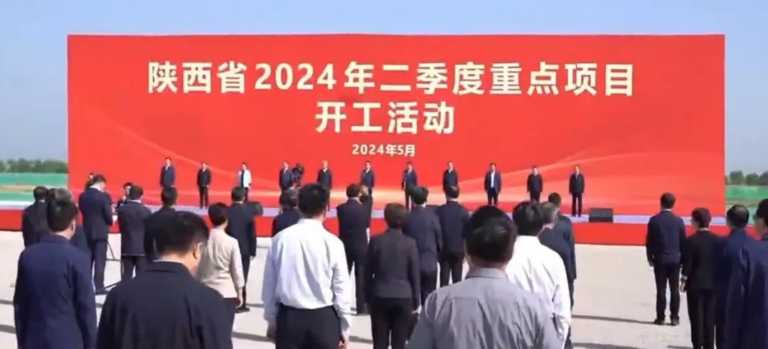 陜西省委書記趙一德、省長趙剛調研運達股份渭南產業基地