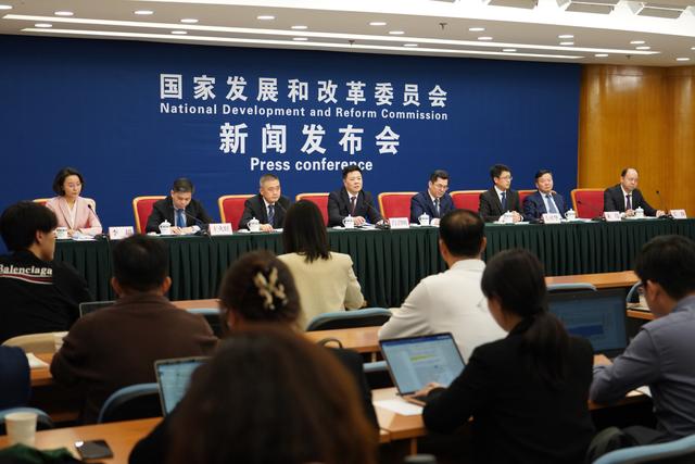 國家發改委：對關鍵領域行業及主要用能設備能效水平進行全面摸排