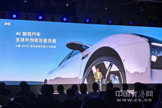 端到端大模型量產上車，小鵬汽車開啟AI智駕時代