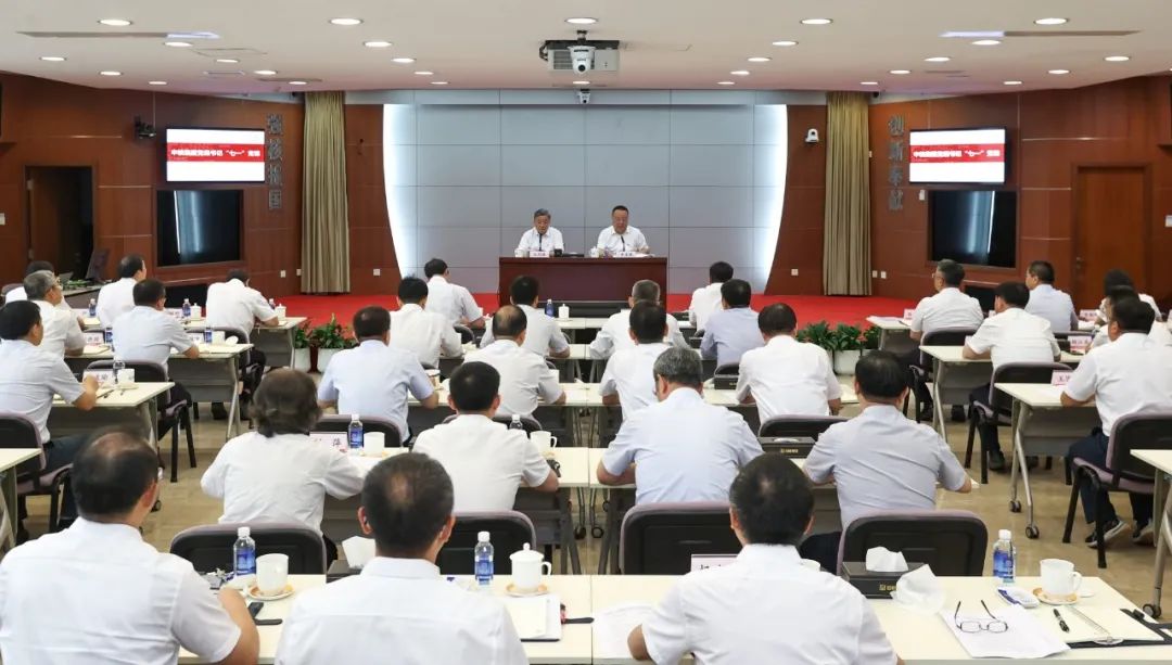 中核集團黨組書記、董事長余劍鋒面向全系統講授“七一”黨課