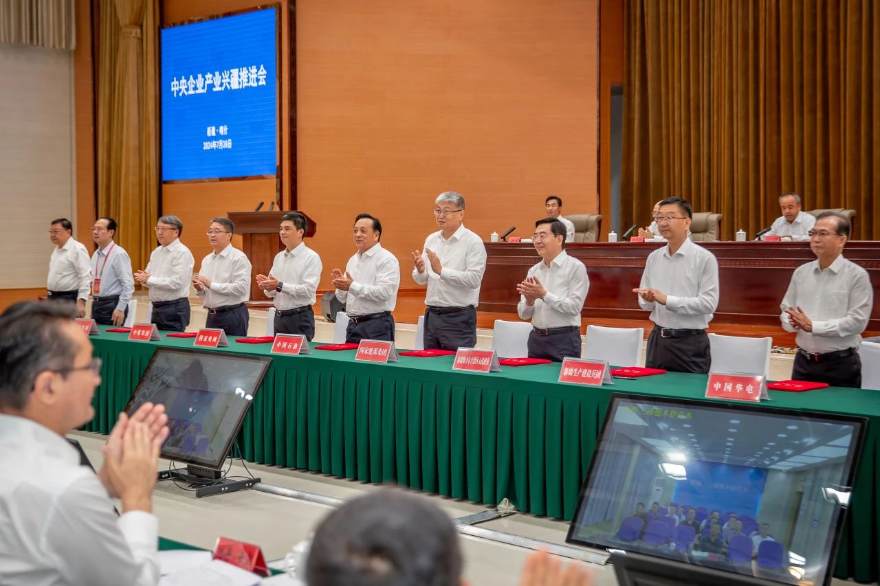 中央企業產業興疆推進會在喀什舉行 劉國躍在會上作交流發言