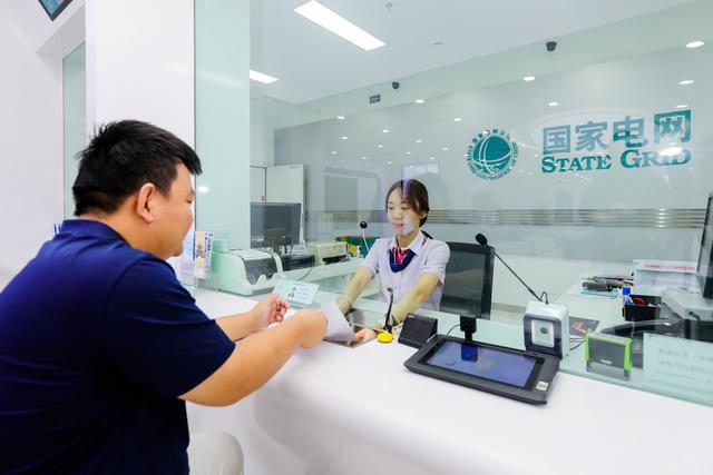 京津地區首例供電“跨域辦”業務落地