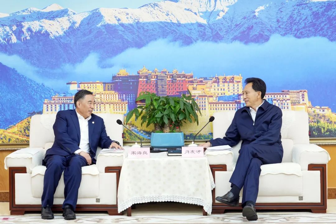中國能建黨委書記宋海良與西藏自治區黨委常委、拉薩市委書記肖友才會談并見證簽署戰略合作協議
