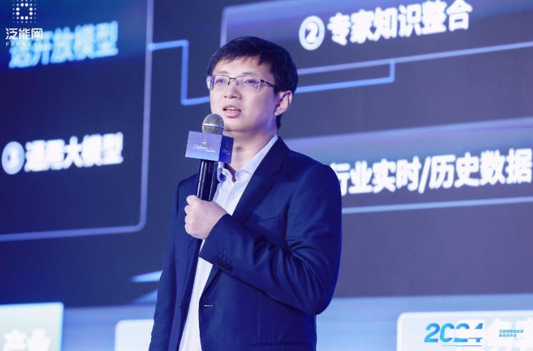 泛能網發布新產品：數智化升級加速，能源領域駛入“自動駕駛”時代