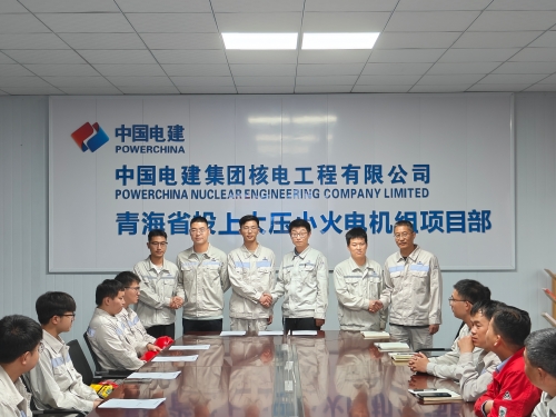 電建核電公司教師節開展導師帶徒活動