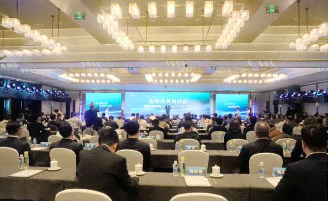 中國電氣裝備成功舉辦國產大容量發電機斷路器、剛性氣體絕緣輸電線路應用成果研討會