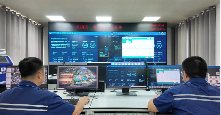 北控水務運營標準化、數字化與精益化實現全流程提質增效
