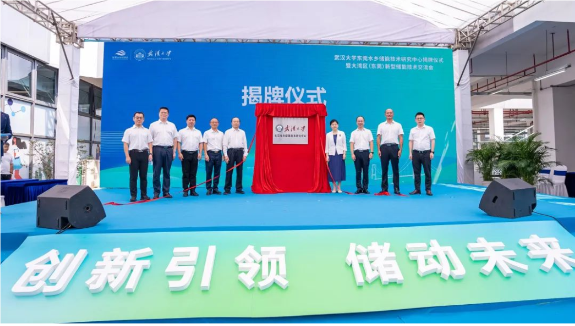 東莞新型儲能產業迎來發展熱潮