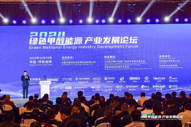 能源變革賦能新質生產力,甲醇經濟驅動綠色發展
