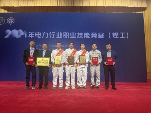 電建核電公司榮獲全國電力行業焊工技能競賽團體亞軍