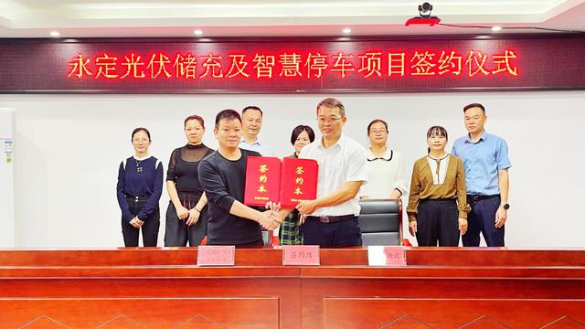 福建永定借光發電 借地儲能 首個光伏儲充項目簽約