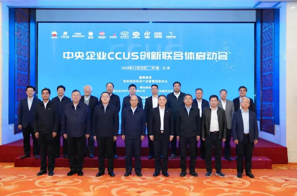 中國華能、中國石油聯合成立!