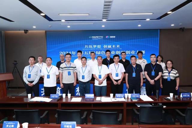 新工綠氫“氫能發電站”項目獲綠創賽貴陽賽區五強挺進全國總決賽