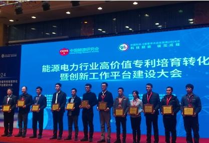 大唐環保研究院科技創新成果連獲兩項中國能源研究會榮譽