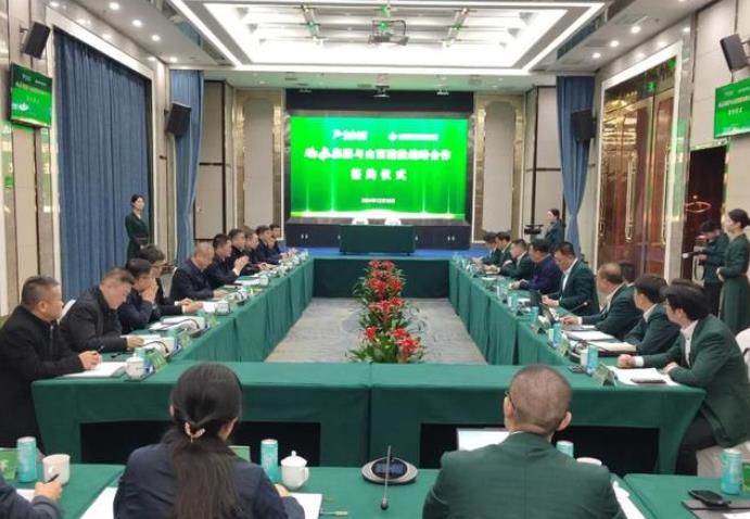 山西建投集團與鵬飛集團簽署戰略合作協議