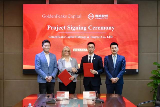 508MW!通威與GoldenPeaks Capital Holdings簽署匈牙利、波蘭地區(qū)項目供應(yīng)協(xié)議