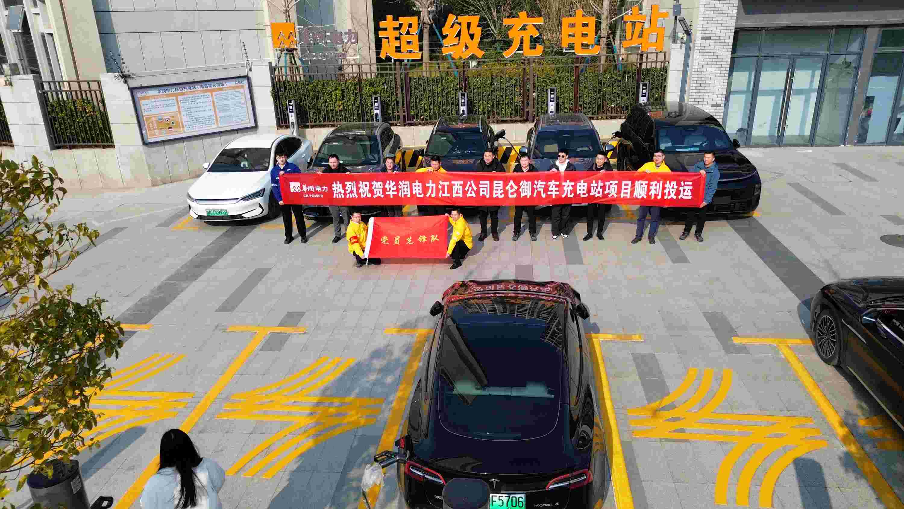 華潤電力江西公司黨建引領綜合能源業務新突破