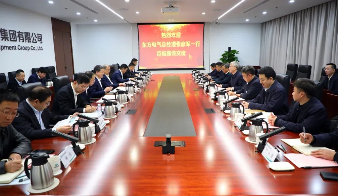 中國電氣裝備黨委副書記、總經理周群會見東方電氣黨委副書記、總經理張彥軍