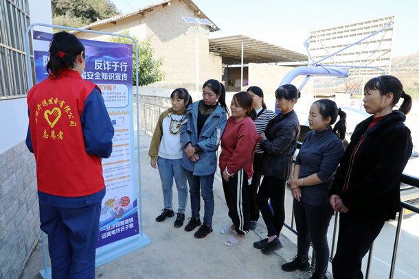 國能開遠公司開展“美麗鄉村 文明家園”共建活動