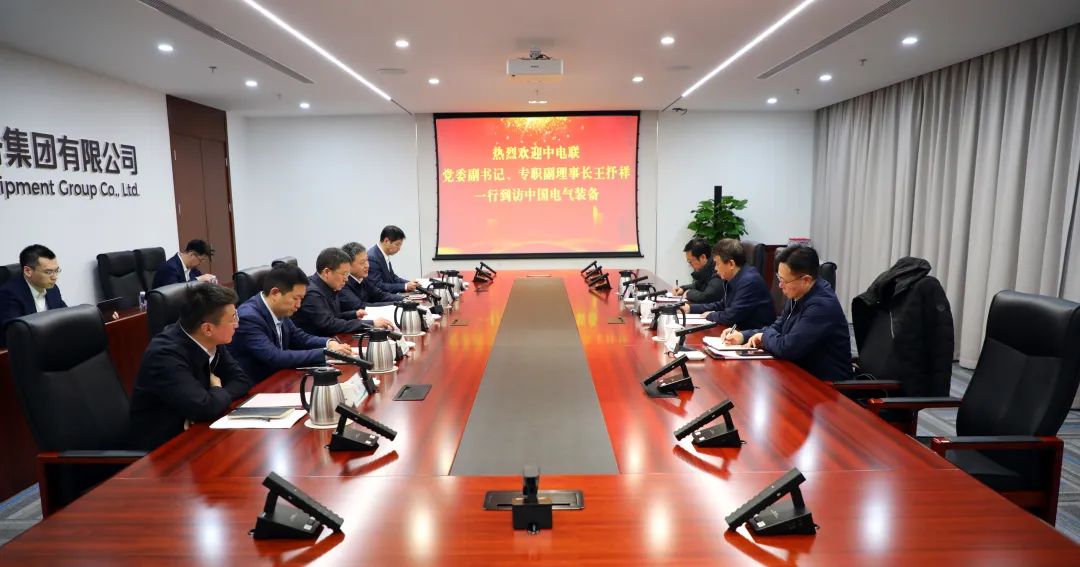 中電裝備集團董事長李洪鳳、總經(jīng)理周群會見中電聯(lián)黨委副書記、專職副理事長王抒祥