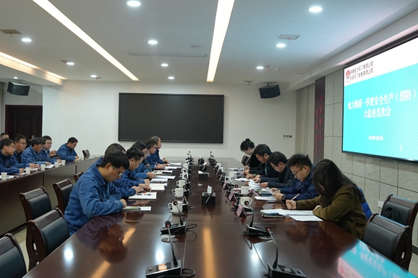 陜煤電力集團到陜煤石電公司進行春節節前安全大檢查